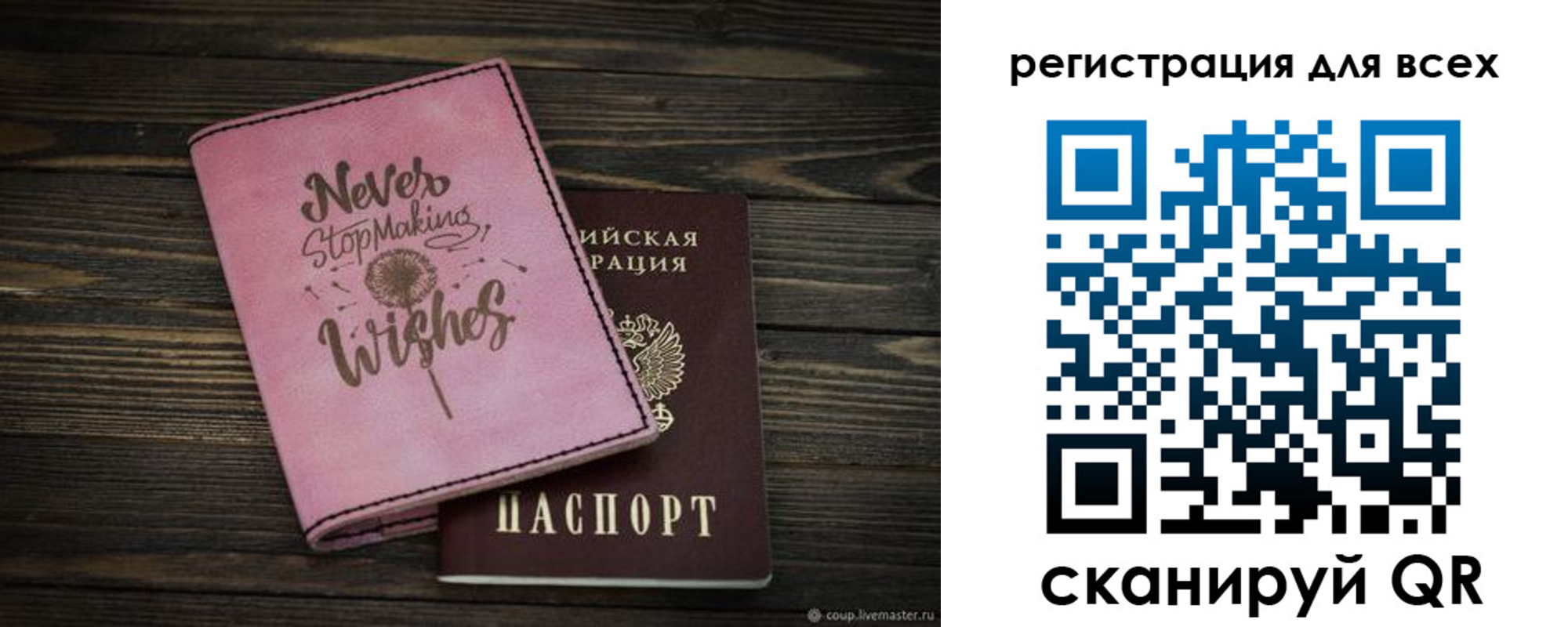 прописка законно в Прохладном
