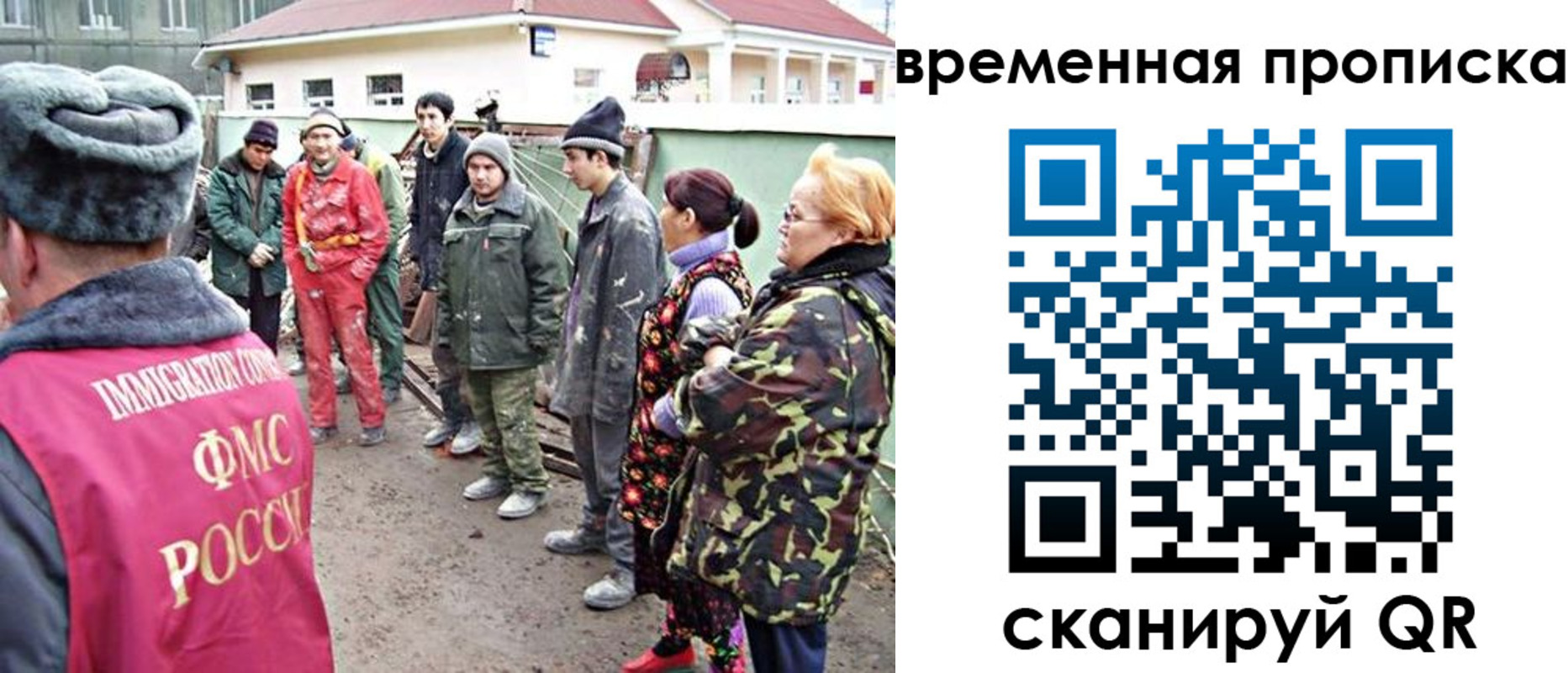 прописка гарантия в Прохладном